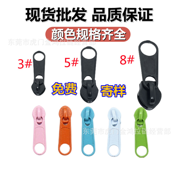 5番チャックヘッド工場卸売り大量スポット3番黒色塗装ケース服装長板ナイロンチャックヘッド|undefined