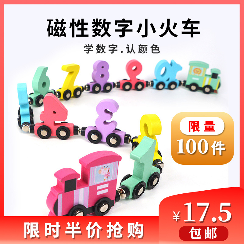 Niños de madera de 12-Sección de doble cabeza magnética tren digital 3-6 años de edad de juguete de jardín de infantes educación temprana