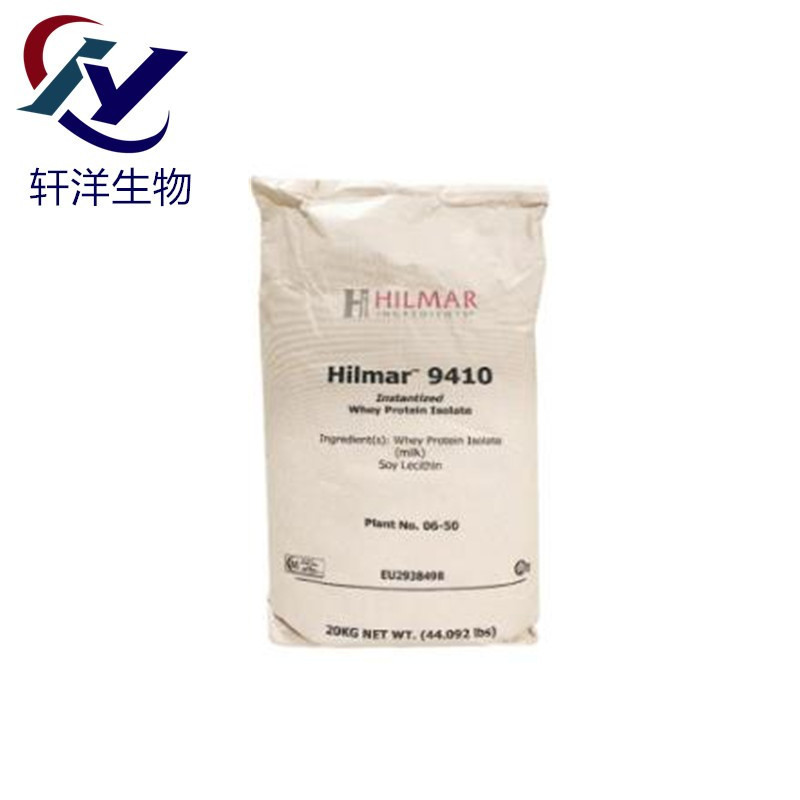 Whey protein isolate food grade whey protein isolate powder WPI90 large quantity preferential in stock supply