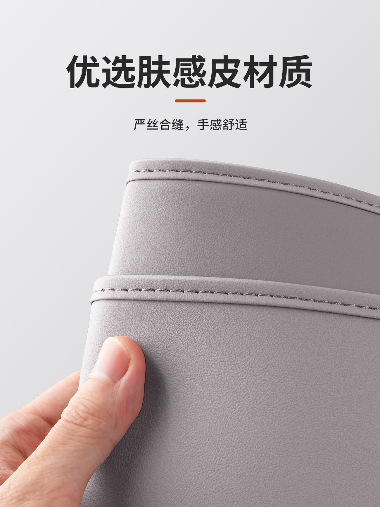Suitable for Volvo Xc70 Half-Pack Seat Anti-Kick Pad Anti-Scratch Seat Back Protection Pad Car Interior Accessories