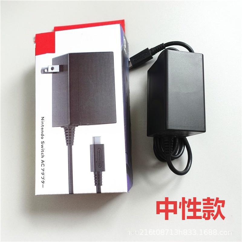 Switch Power Charger Brand New in Box Ns Power Adapter Supports Fast Charging Dock for Connecting to Tv