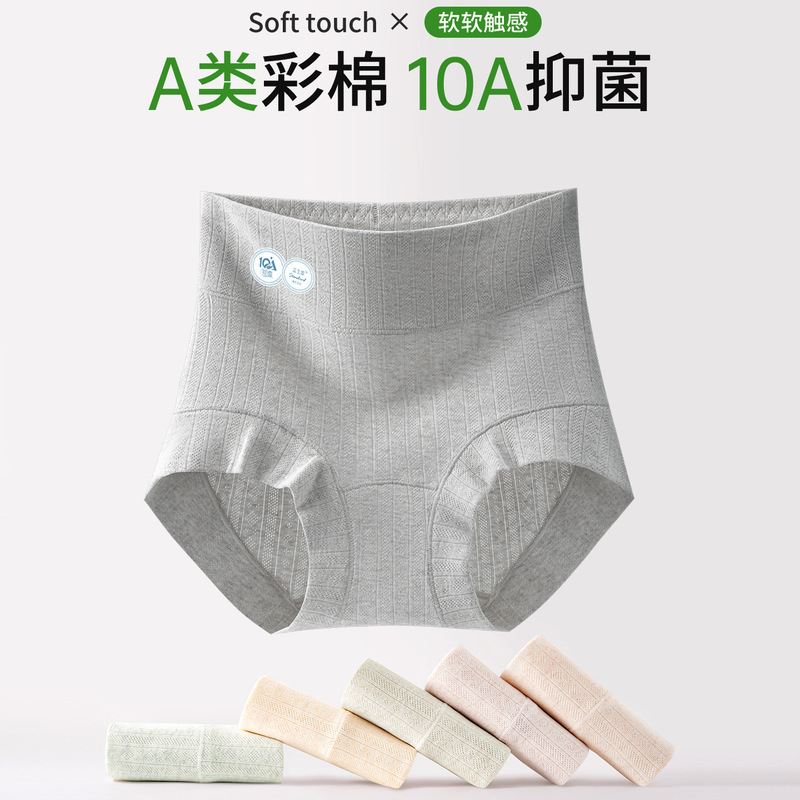 Natural Colored Cotton Comfortable Women's Boxer Briefs 10A Antibacterial Extended Crotch High-Waisted Breathable Plus-Size Women's Underwear