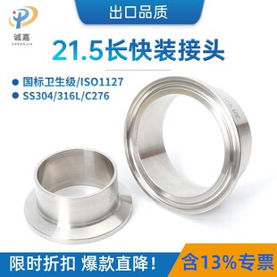 �l�����쿨�������b���ӽ��^ SS304 SS316���P䓉|Ȧ�������m���^