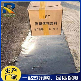 金属建材;其他橡胶制品;橡胶支座