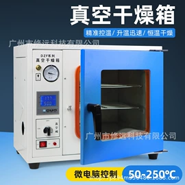 水质分析仪;其他实验仪器;PH计