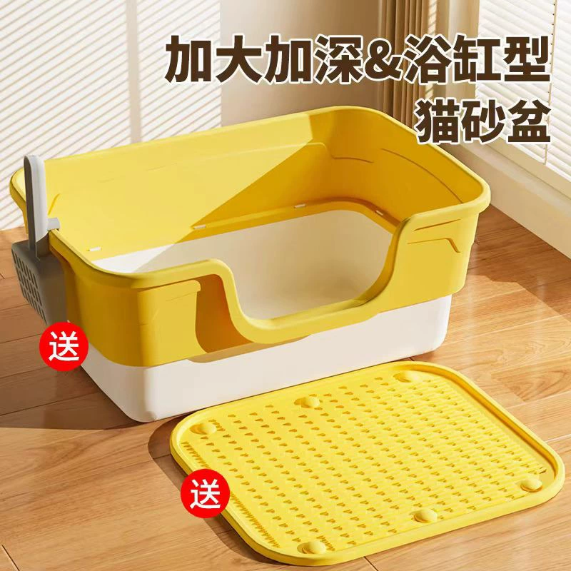 Оптовая продажа напрямую от производителя: очень большой лоток для кошек с защитой от разбрызгивания, гигантский открытый туалет для крупных кошек