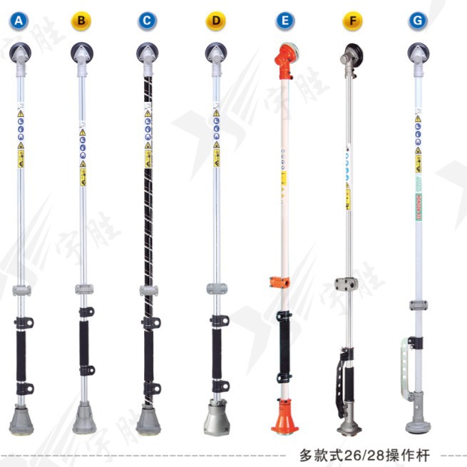 割草机配件通用割草机 小松 牧田 本田 操作杆 背负杆件