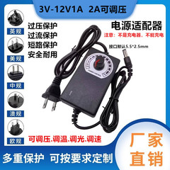 3-12v2a調整可能電源アダプタ調温調光ledファンウォーターポンプブロワー調速機3-12v1a