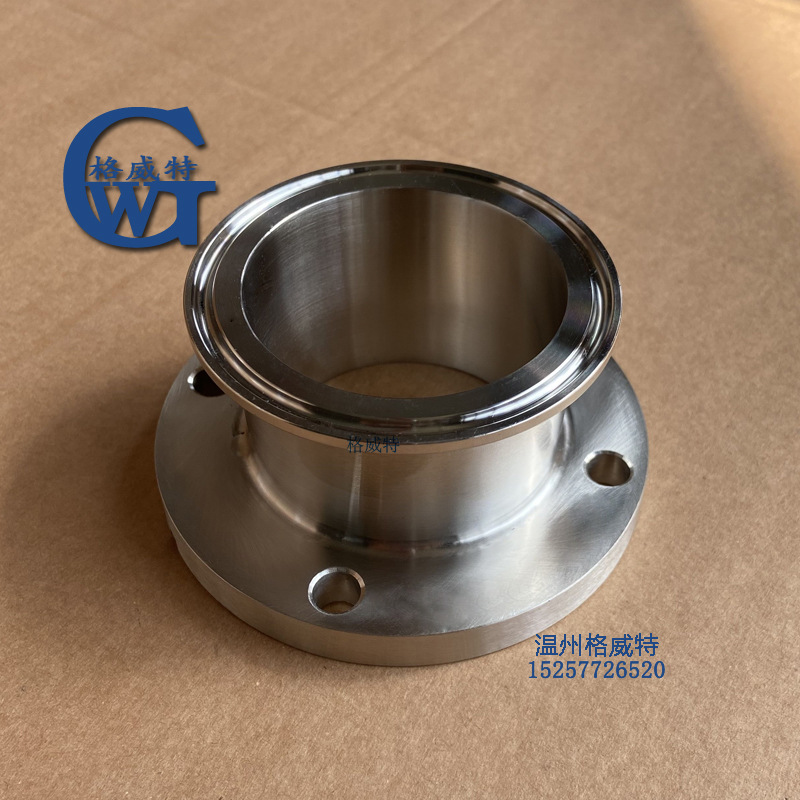 缸筒座 缸筒底座 法兰快装短接 料缸底座 全自动灌装机固定座法兰