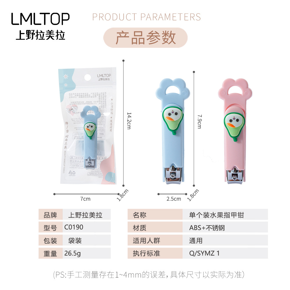 Ramila de dibujos animados fruta cortaúñas plegable creativo cortaúñas pequeño portátil cortaúñas al por mayor C0190