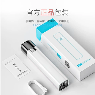 微笑鲨强光便携手电筒 迷你学生小家用灯户外远射led电筒
