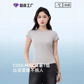 保暖套装;保暖裤;女式打底衫