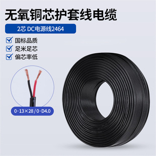 2464��о�^�۾��Դ��pvc�o���~о�o�׾���|400���Դ�B�Ӿ�����