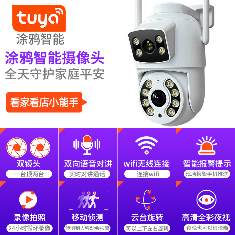 Cámara PTZ de Seguridad 2.4G/5G de ABS, Impermeable, Detección de Humanos IA, para Interior y Exterior image 2