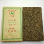 安化新疆普通特制茯砖茶
