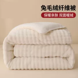 纤维被;夏凉被;蚕丝被