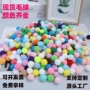 儿童高弹彩色涤纶辅料