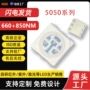 三色理疗红外红外线灯珠