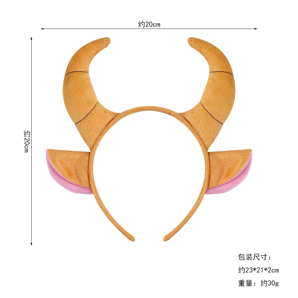 La oferta transfronteriza de Navidad de Halloween diadema cuerno de dibujos animados animales de felpa accesorios para el cabello diadema de vaca ventas directas de la fábrica