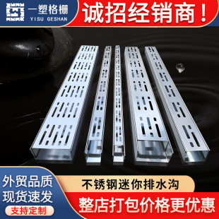 Balcony Stainless Steel Drainage Sink Terrace Courtyard Floor Drain U-shaped Sink Kitchen Garden Finished Drainage Ditch Floor Cover