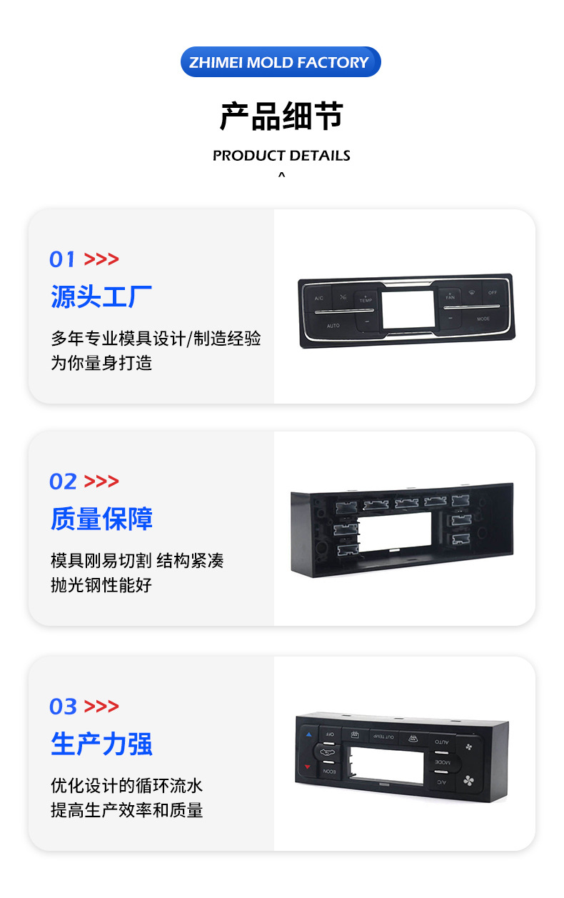Automotive Plastic Parts Mold Manufacturers Hot-Selling Car Parts Mold Processing High-Quality Injection Mold Opening