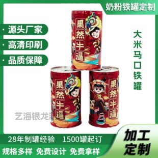 300#�R���F���峣������������300g/500g�{�Ϲ޴��׷N���F�޶���