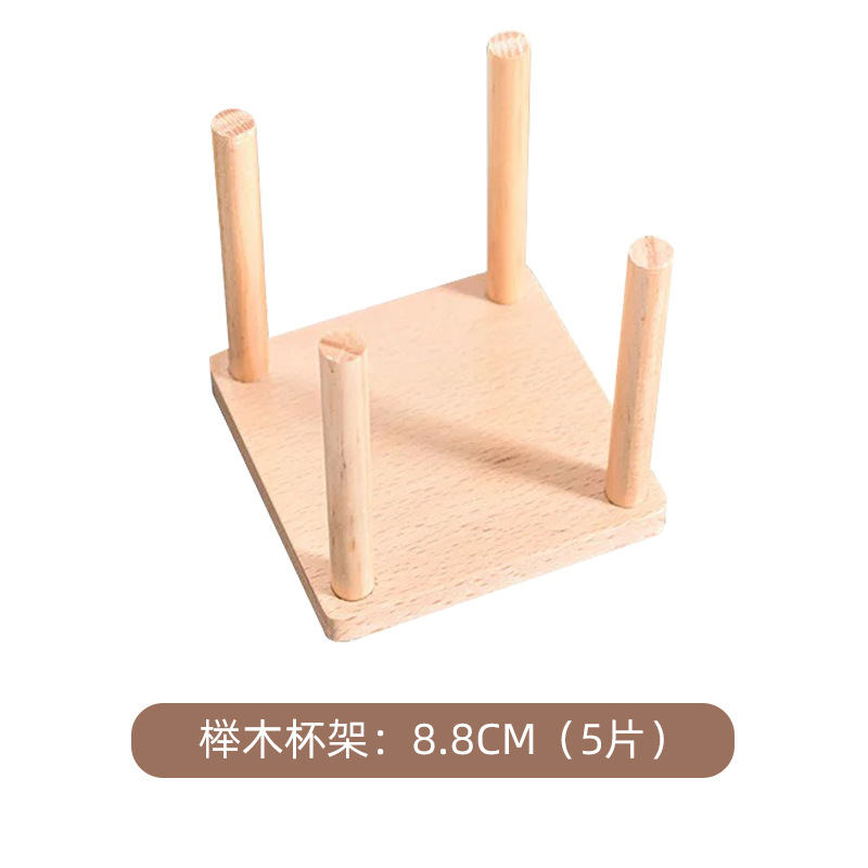너도밤나무 컵홀더
