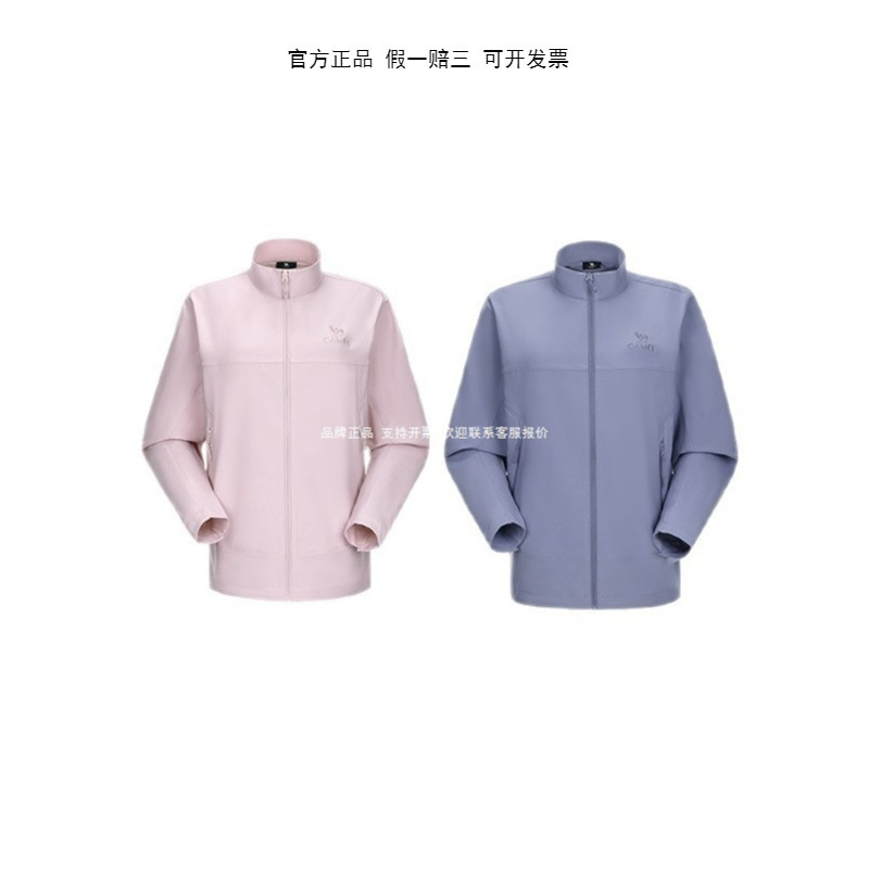 Women's outdoor soft shell jacket, autumn and winter stand-up collar windproof fleece-lined warm jacket, durable hiking and mountaineering clothing for men