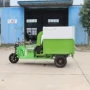 自动两用干湿粉碎收集车