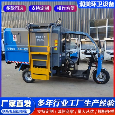 bin-mounted garbage truck, rural area – Elektrik zibil maşınları