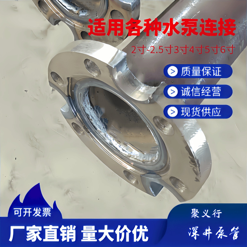 深井泵管扬水管现货供应潜水泵管厂家制作泵管不锈钢潜水水泵管