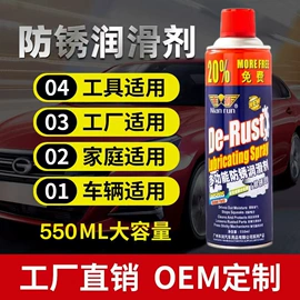 清洗/养护剂;车蜡;玻璃修复液