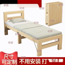 侧边床扩宽床板加宽床增加延长拼接床边母子床大人可睡外扩展延伸