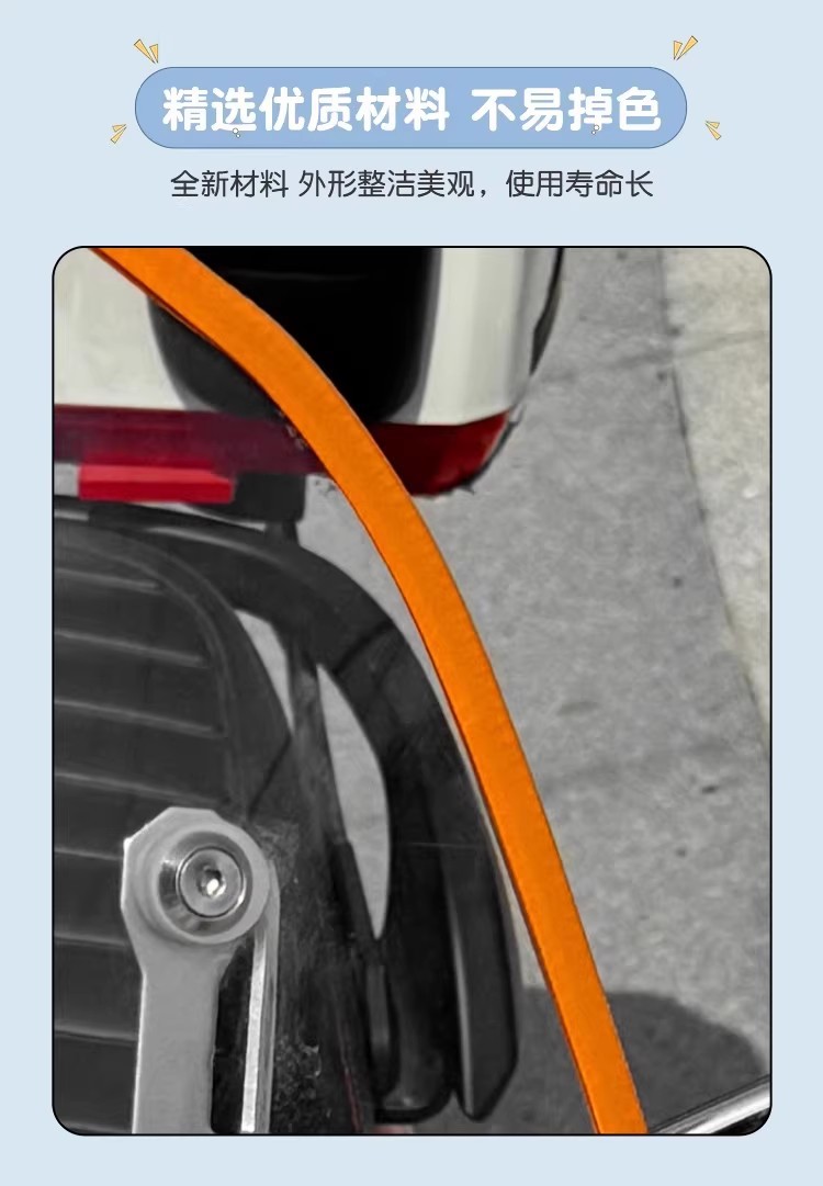 Yadi C50-D Electric Vehicle Windshield Wrapping Strip Universal Windshield Modification Accessories Full Enclosure Anti-collision Decoration