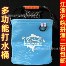 多功能打水桶便携式车载钓鱼桶户外帆布折叠活鱼桶水箱渔具鱼护