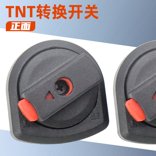 Sb En Sb Tnt6826 Electric Hammer Adjustment Switch Sangmei 0826 Jingtie 5826E Impact Drill Function Conversion Switch