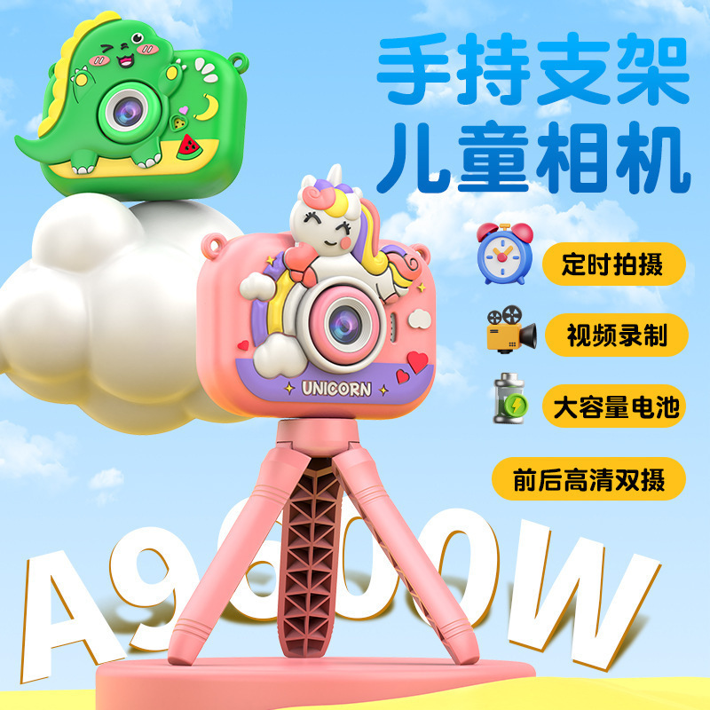 Cross-Border Y6 Bracket Kidsren's Digital Camera Cartoon Camera Portable Slr Camera Toy Kidsren's Birthday Gift