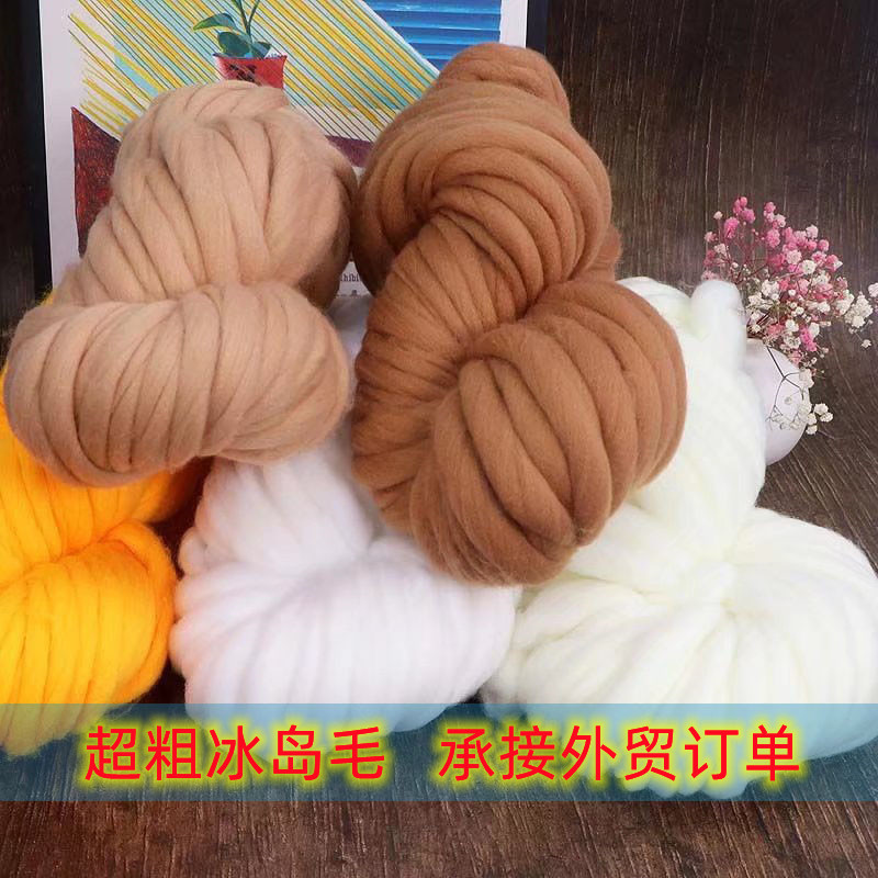 ins super thick Icelandic wool merino wool handmade diy woven scarf line hat blanket tapestry cat Nest line ins super thick Icelandic wool merino wool handmade diy woven scarf line hat blanket tapestry cat Nest line
