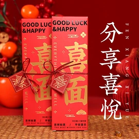 待煮面条;创意礼品套装;传统糕点