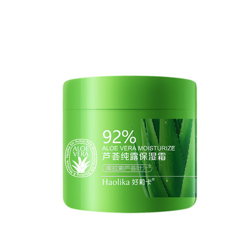 Holika Aloe Vera Pure Dew Moisturizing Cream 80g Aloe Vera Gel Moisturizing Anti-Dry Face Oil Men and Women Lazy Face Emulsion