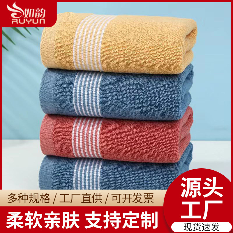 Pure cotton towel household adult face towel cotton face towel supermarket department store embroidered logo towel wholesale