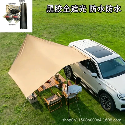 rear tent canopy, outdoor: Avtomobil yan çətirləri - khaki-colored-blackout-vinyl-27-31m-rod-s-hook-suction-cup-27-31m