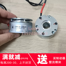 机械臂制动器EMCO LENZE伦茨刹车总成片BFK457-03 24V 0.5Nm 7MM