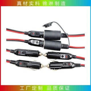 点烟器公头转车冲点烟器母座汽车点烟器延长线12V24V美式点烟器
