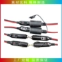 美式12v24v母座公头延长线