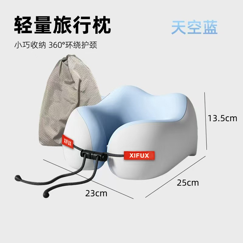 Sky blue + storage bag