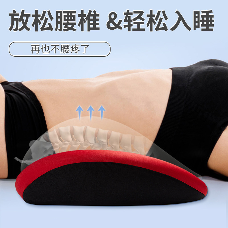 腰椎サポートベッド用腰枕、睡眠用腰枕、人間工学に基づいた腰椎保護、平臥用腰枕、腰椎突起専用睡眠用枕|undefined