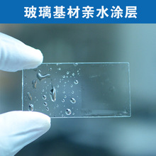 ������ˮͿ�㣬����������ˮͿ�ϣ�Ϳ��͸����Ӱ���ѧ���ܣ���ĥ