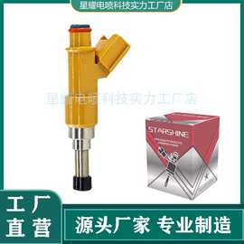 23250-0C090 23250-75180 23250-79215 23209-79215 适用于丰田
