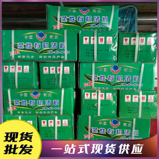 The Manufacturer Directly Supplies High-Temperature Resistant Fire-Proof Mud, Cable Air-Conditioning Port, Rodent-Proof Flexible Organic Plugging Material, Durable